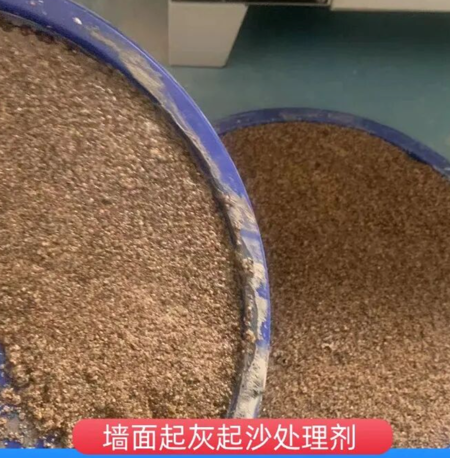 天水墙面起灰起沙处理硬化剂工作原理